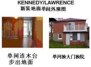 近地铁口KENNEDY/LAWRENCE地..