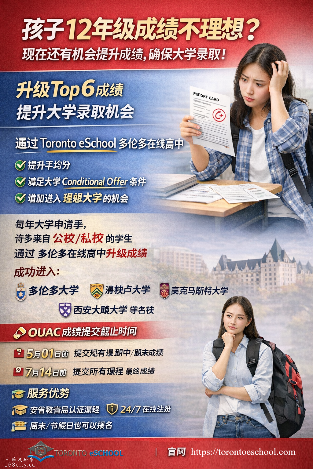 2026��ѧ���� --������ߺ���..